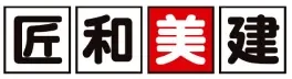 匠和美建様