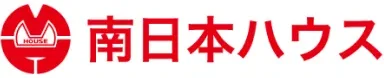 南日本ハウス様