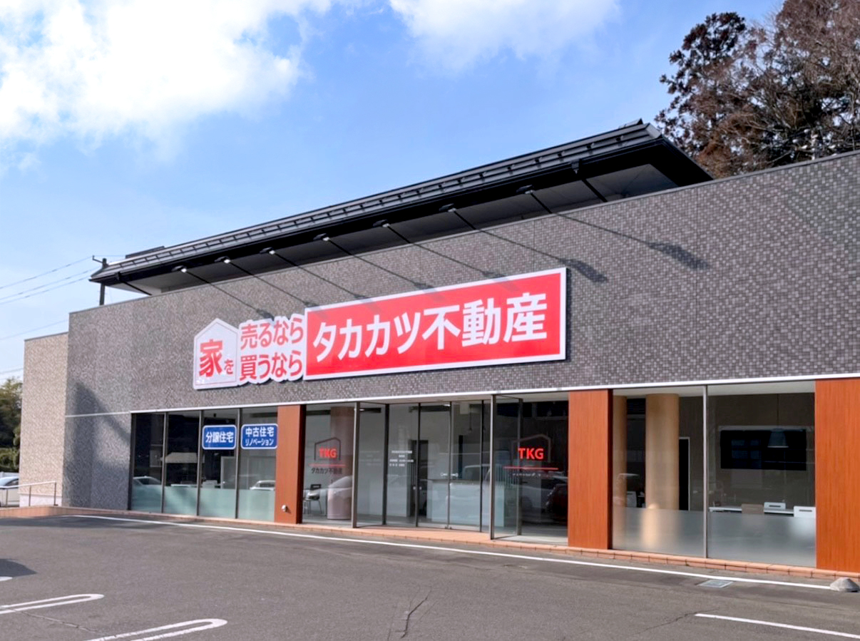 タカカツ不動産様