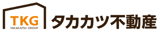 タカカツ不動産様