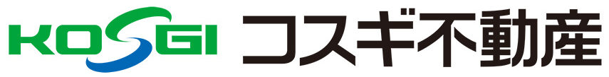 コスギ不動産様