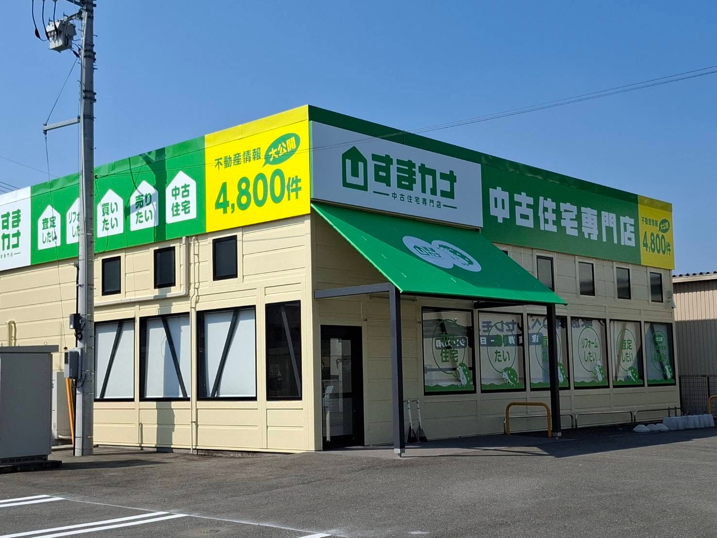 カナメ様